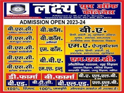 LAKSHYA COLLEGE OF ADVANCE EDUCATION