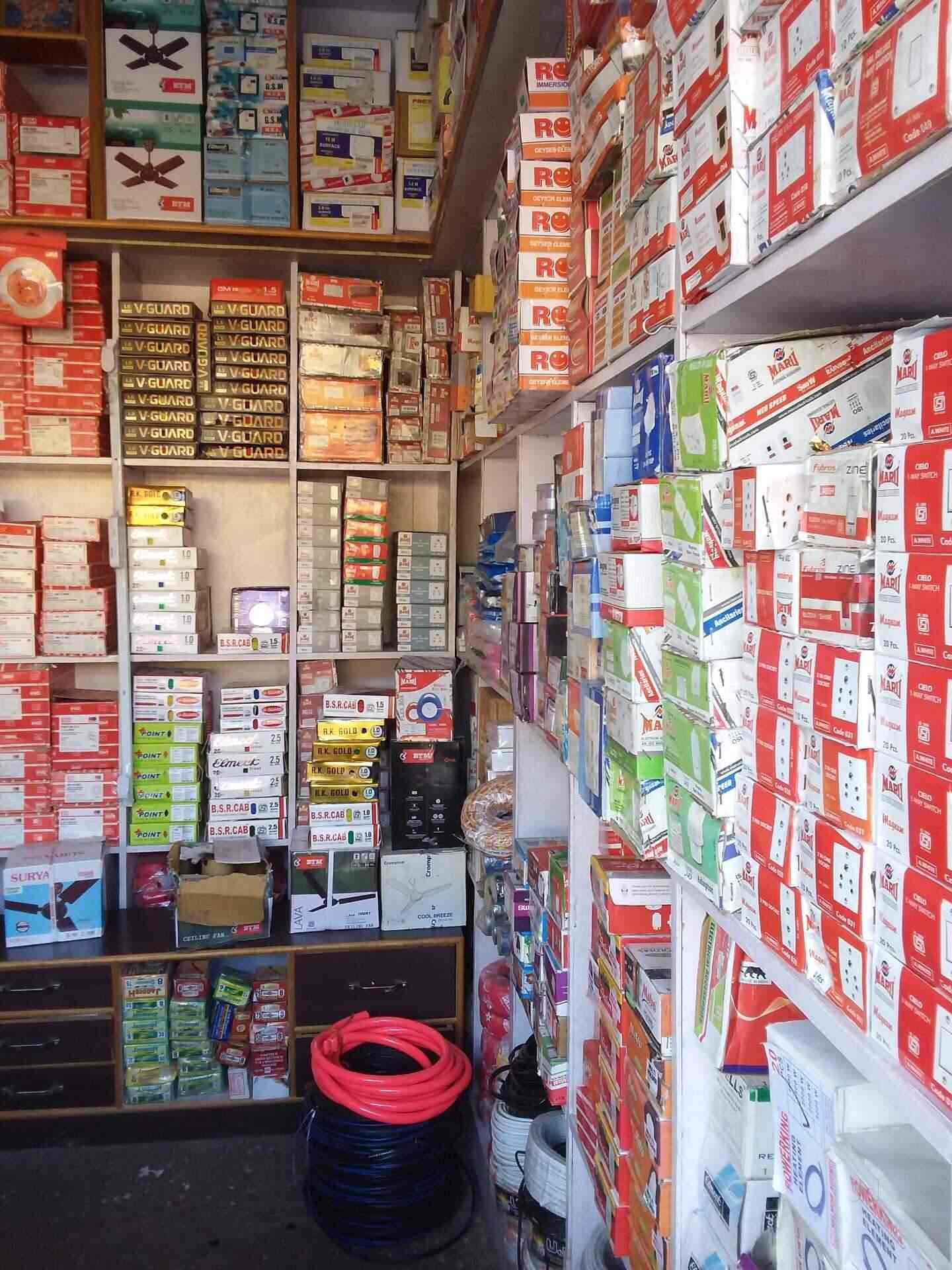Jagdamba Electronics Store 