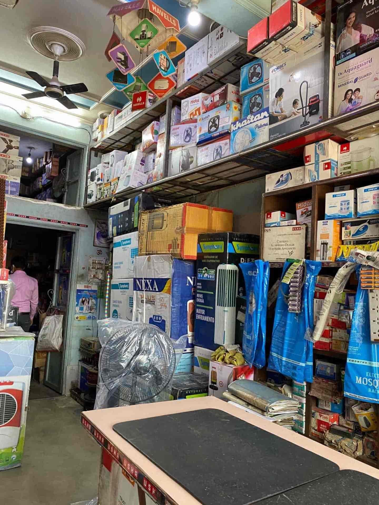 M S Electricals 